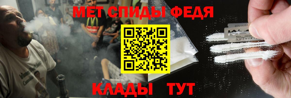 Амфетамин  Амфетамин Premium  Вход с VPN  Сергиев Посад 