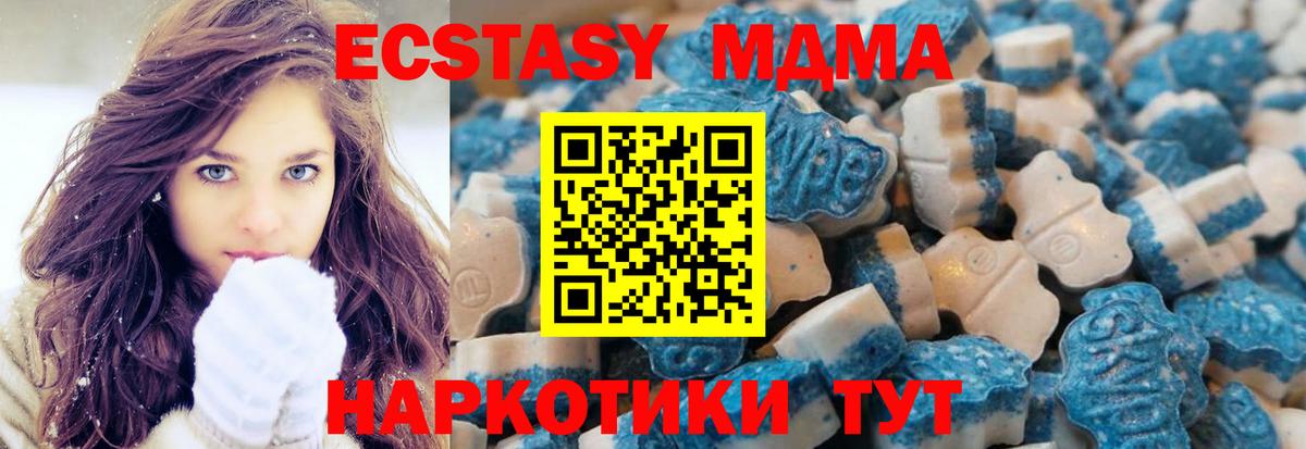 Ecstasy 300 mg Сергиев Посад