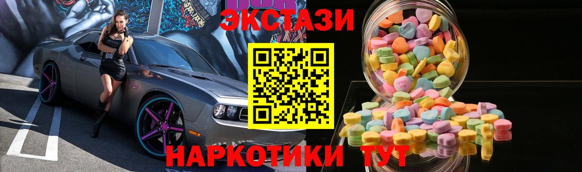 АМФЕТАМИН Сергиев Посад