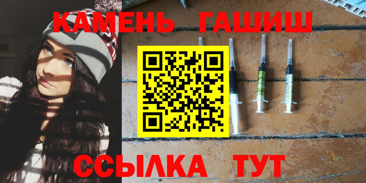 ГАШИШ гарик Сергиев Посад