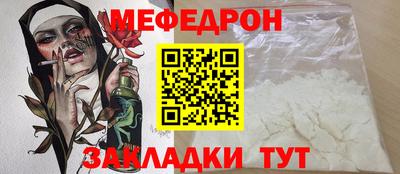 а пвп мука Кулебаки
