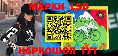 марки lsd Кумертау
