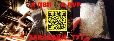 а пвп мука Кулебаки
