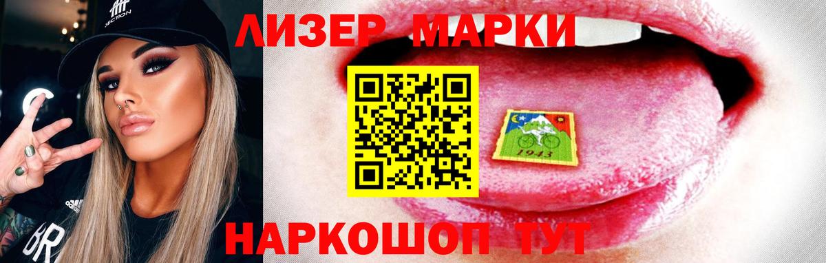 LSD-25 экстази кислота  Вход с VPN  LSD-25 экстази ecstasy  Сергиев Посад 