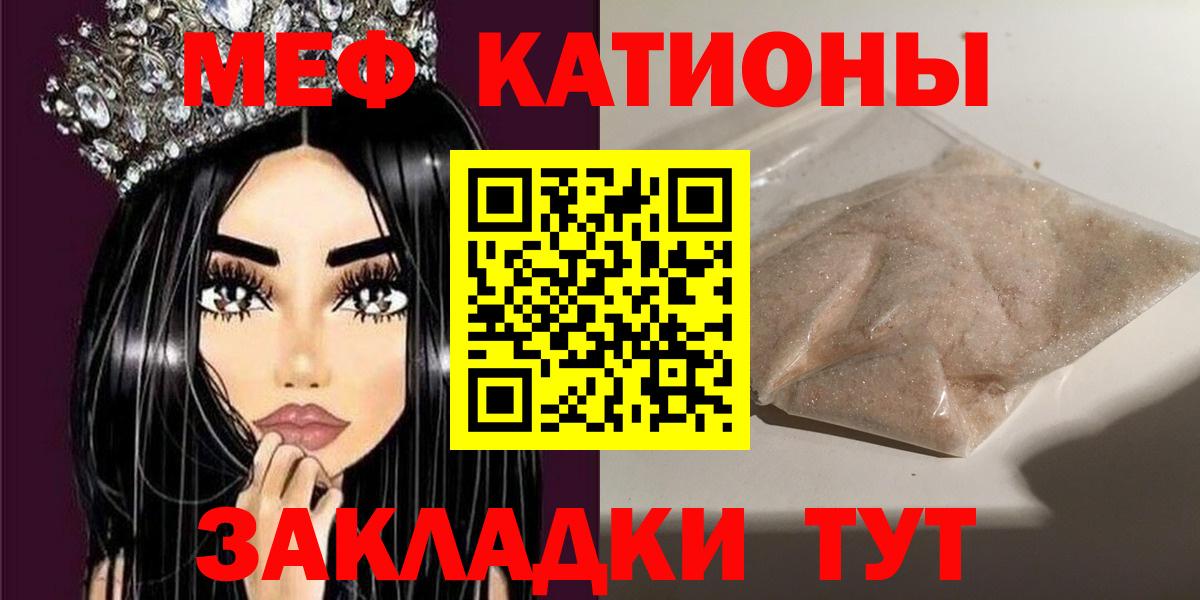 МЕФ мука Сергиев Посад