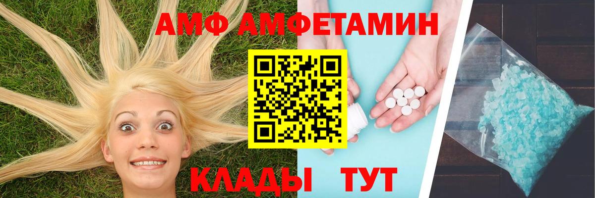 Метамфетамин  Вход с VPN  Сергиев Посад  Метамфетамин винт 