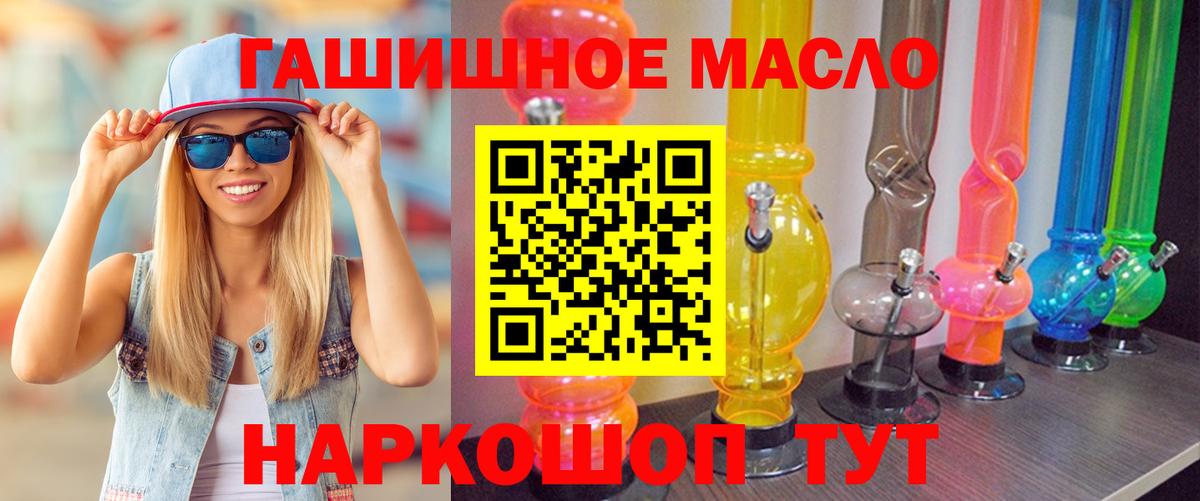 ТГК Wax Сергиев Посад