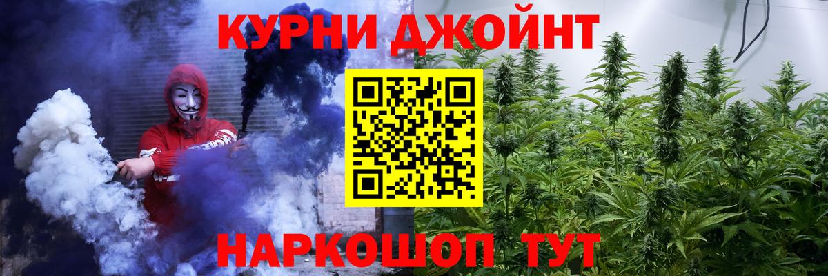 Конопля SATIVA & INDICA  Марихуана THC 21%  Вход с VPN  Сергиев Посад 