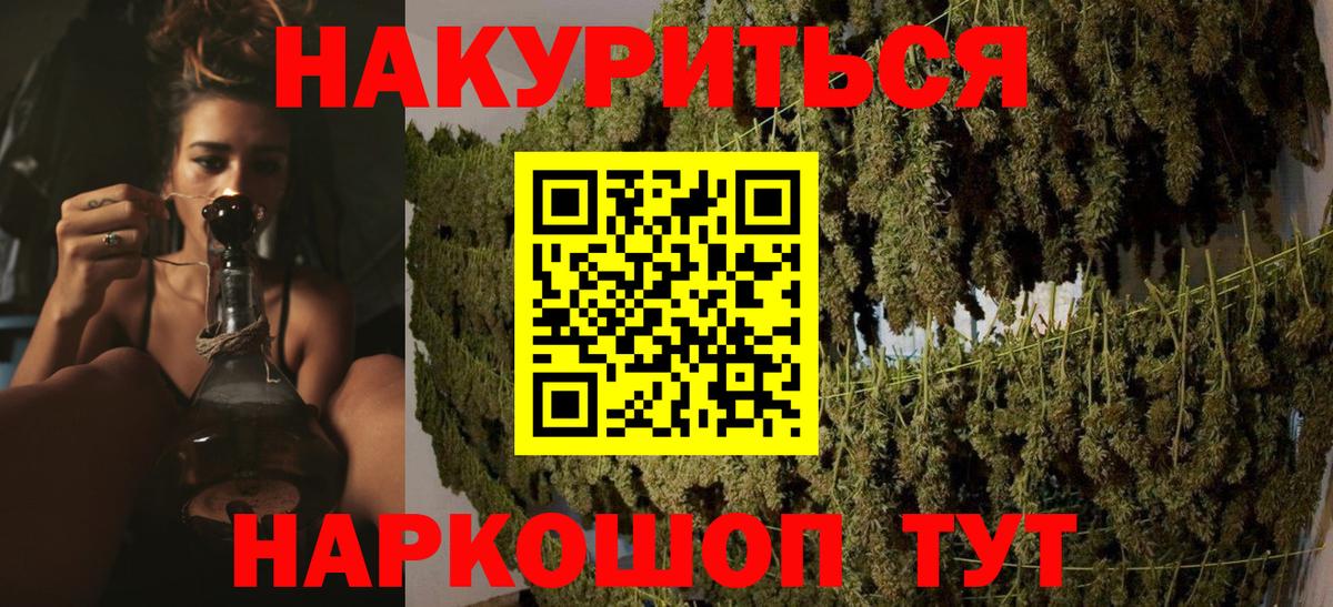 Конопля тримм Сергиев Посад